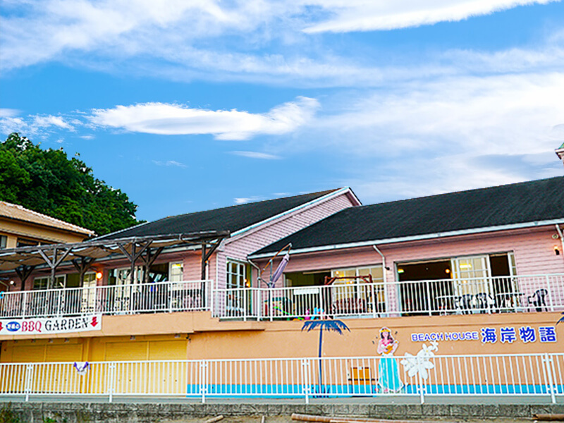 お問い合わせフォーム